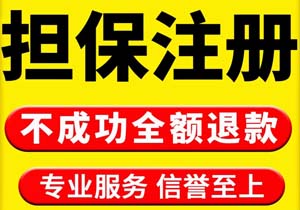 ??【避坑指南】商標(biāo)注銷全流程詳解!少交1份材料都可能被駁回(附申請書模板)