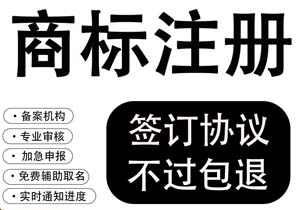 商標快到期了?手把手教你提前1年續展，錯過直接注銷!