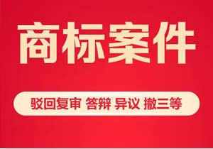 護(hù)膚品品牌必看!手把手教你注冊商標(biāo)，避開90%小白都會踩的坑