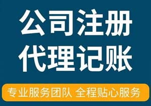 【北京虛擬地址注冊全攻略】創業小白必看!每年省下5位數租金??干貨警告??